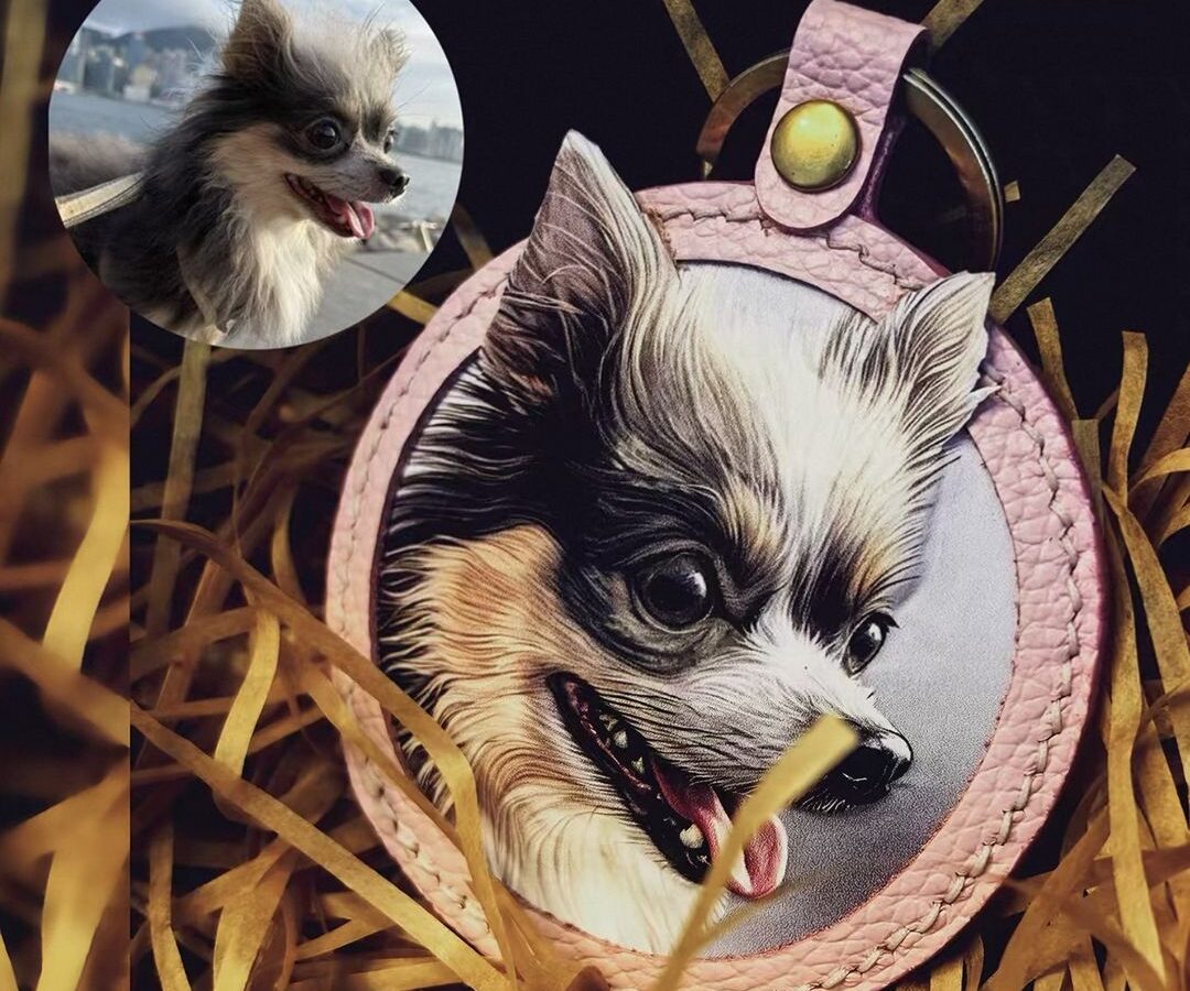 Custom Pet Leather Portrait Keychain